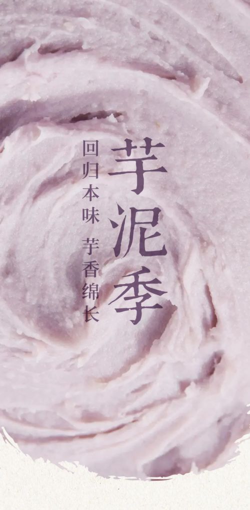叶根友古刻体使用案例
