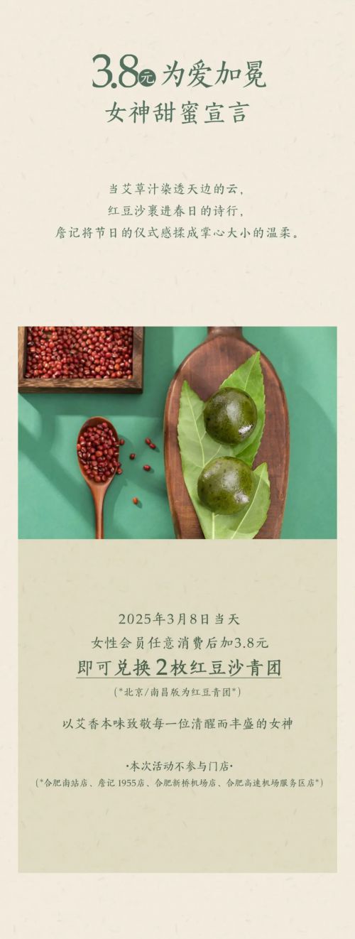 点字云霆楷体使用案例