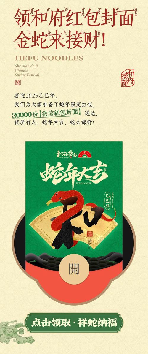 点字明刻本婉宋,Aa老街招牌体使用案例