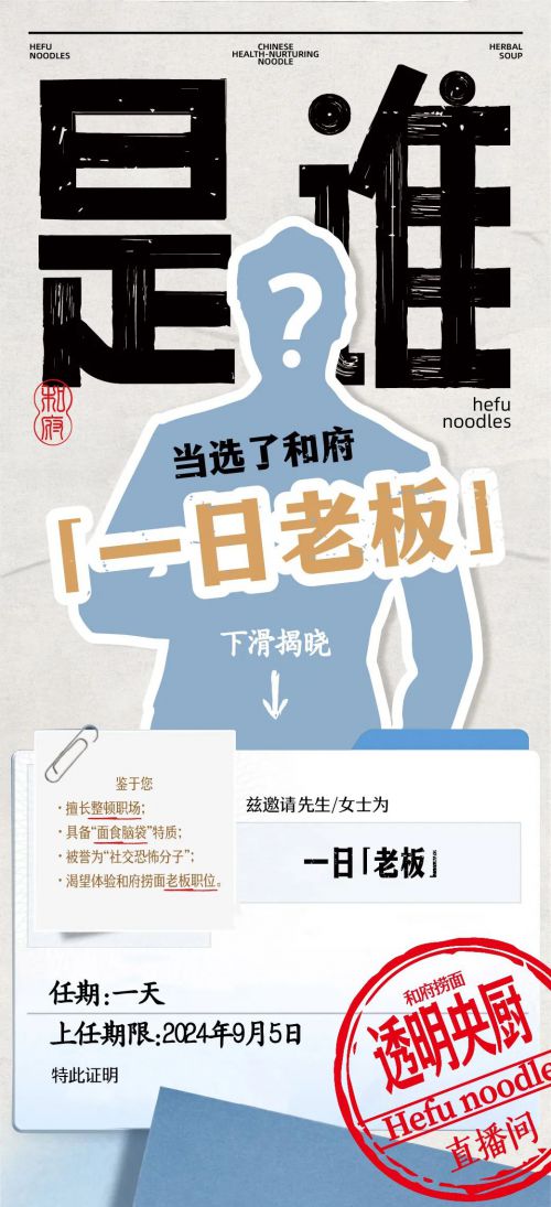 点字油漆体,点字简宋使用案例