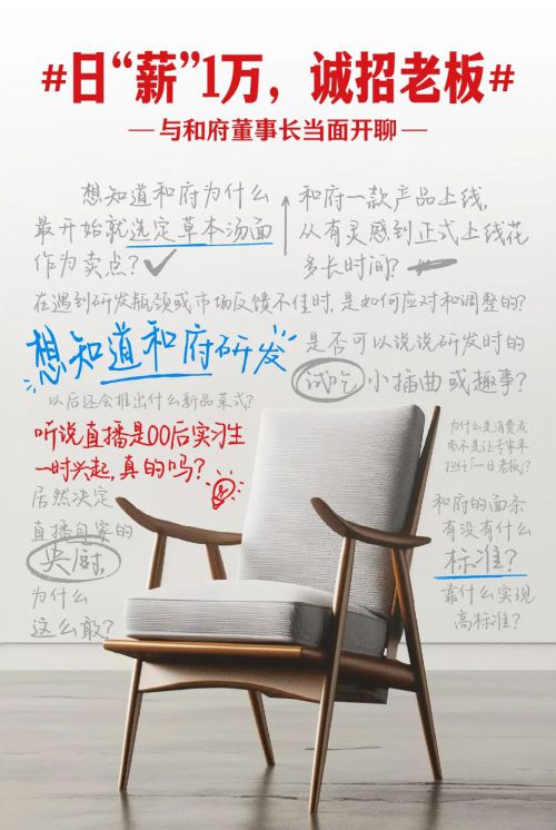 点字简宋,点字新意手写体使用案例
