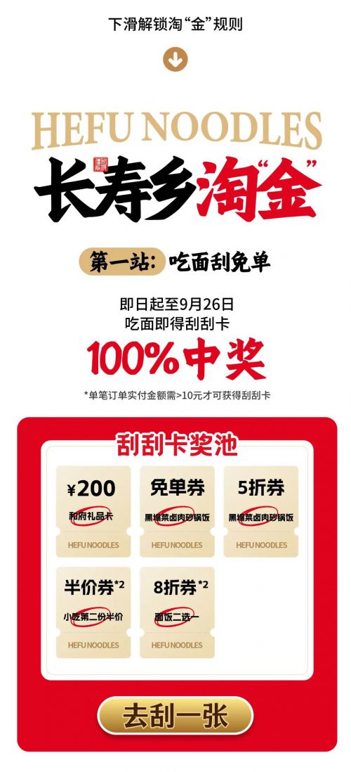 点字榜刻体使用案例