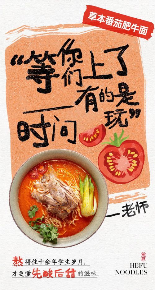 点字稻草人使用案例