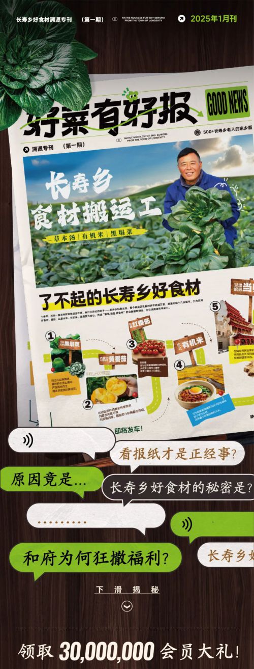 点字狂澜,点字典楷使用案例