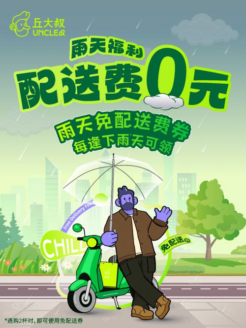点字灵动体使用案例