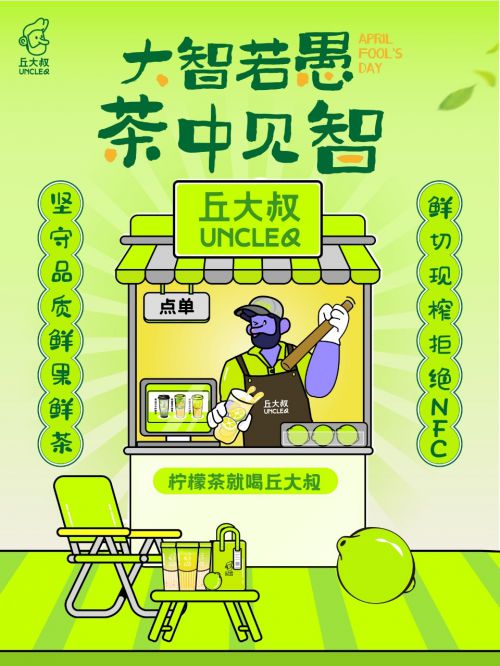 点字意风,点字文艺圆,点字三岁半使用案例