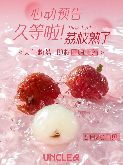 点字柔圆使用案例