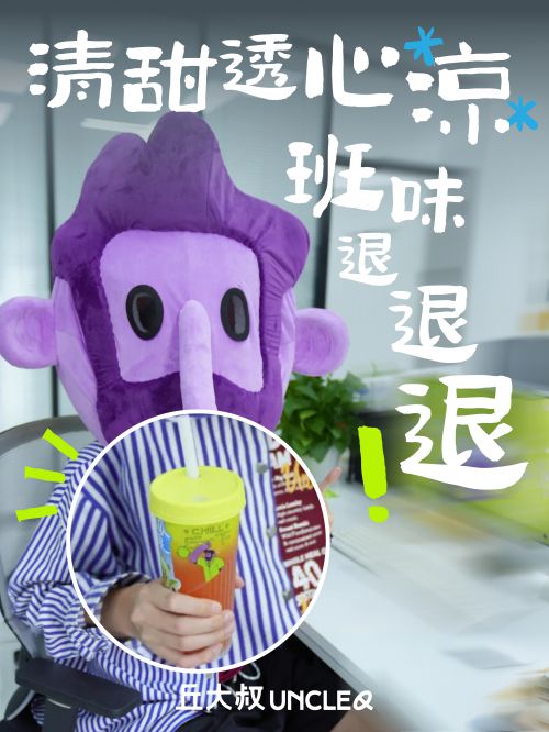 点字意风使用案例