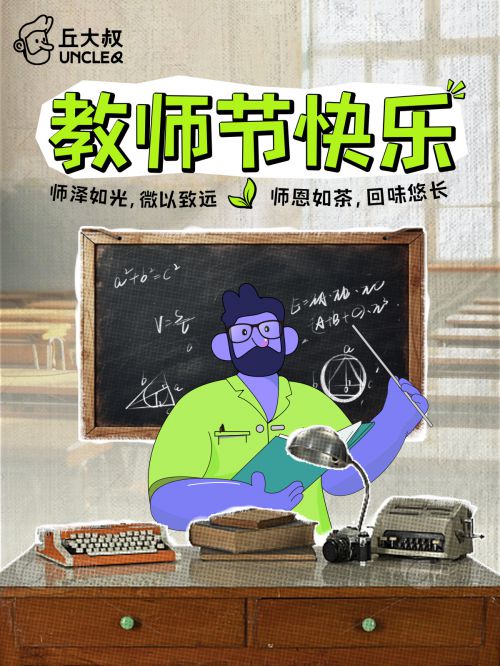 点字黑皮使用案例