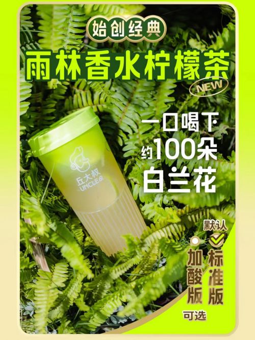 点字初圆使用案例