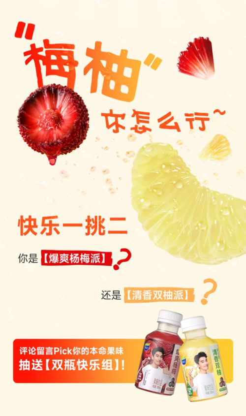 Aa手写海报使用案例
