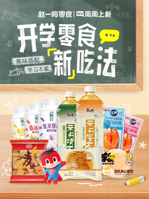 点字油漆体