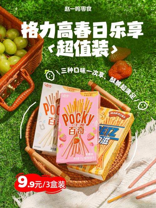 点字悠哉使用案例