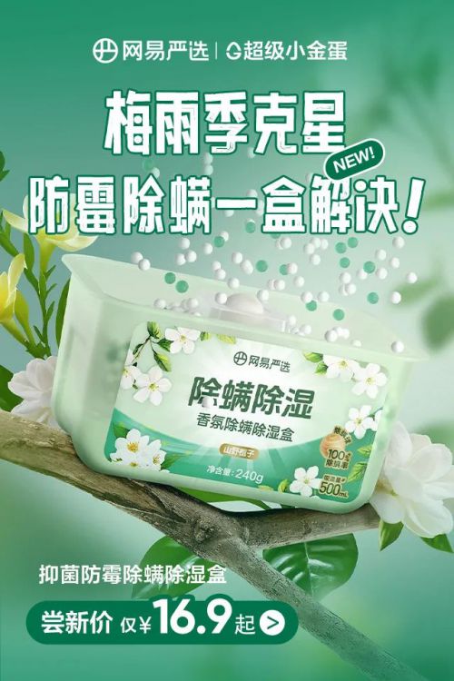 点字油漆体使用案例