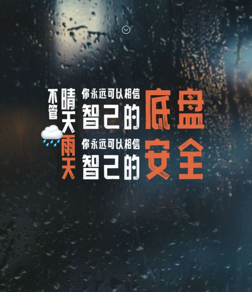 点字油漆体使用案例
