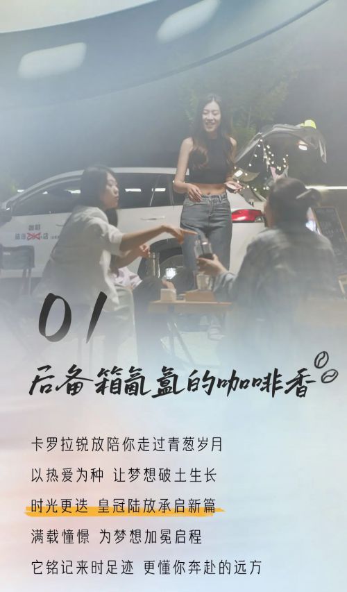 点字热烈体,点字乐圆体使用案例