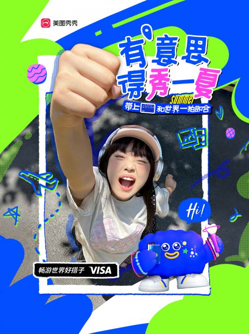 Aa字体管家手写海报体使用案例