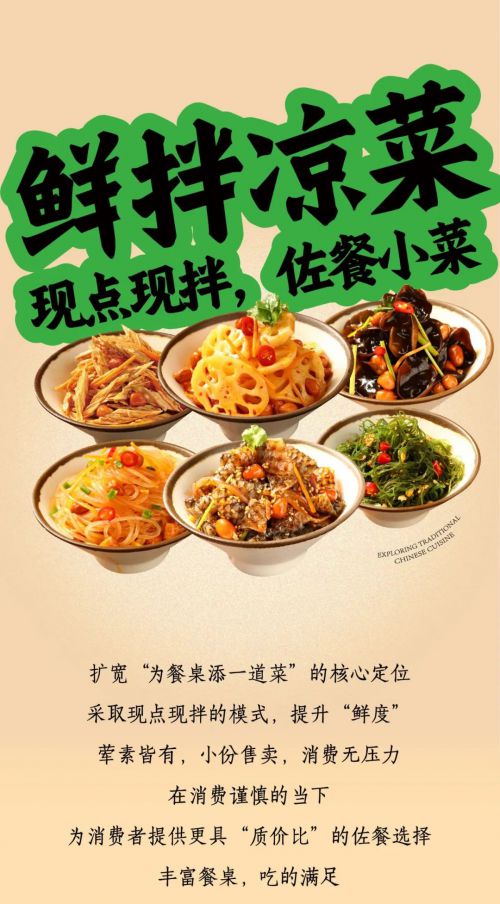 点字榜刻体,点字淡雅仿宋使用案例
