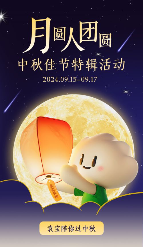 点字明刻本婉宋使用案例