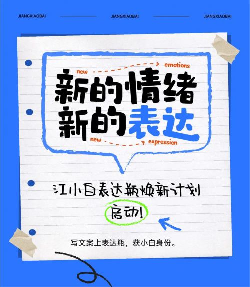 点字蜡笔,Aa忌妥协使用案例