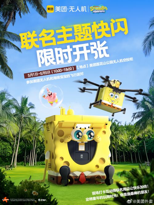 点字复古黑,点字复古黑使用案例