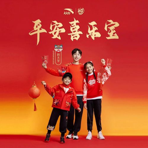 演示镇魂行楷使用案例