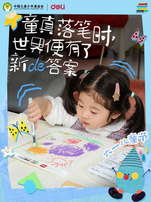 点字三岁半使用案例