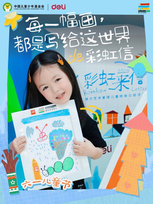 点字三岁半使用案例