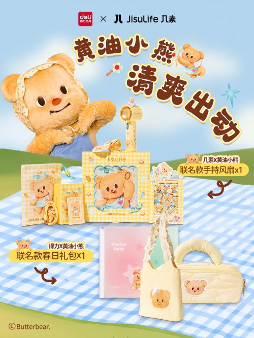 点字QQ糖使用案例