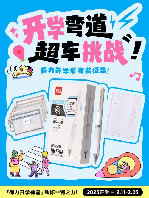 点字悠哉使用案例