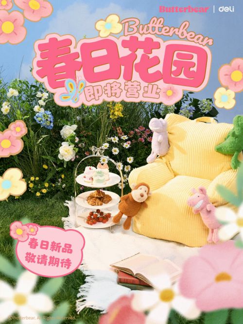 点字物语使用案例