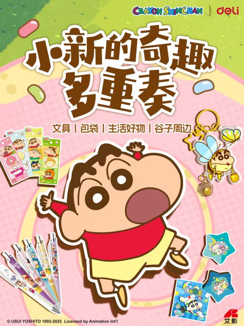 点字天然呆使用案例