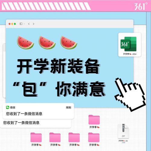 点字复古黑,点字复古黑使用案例