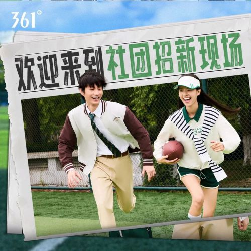 点字油漆体使用案例