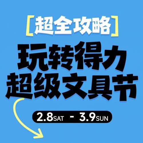 点字悠哉,点字悠哉,点字悠哉使用案例