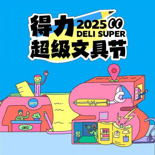 点字悠哉,点字悠哉使用案例