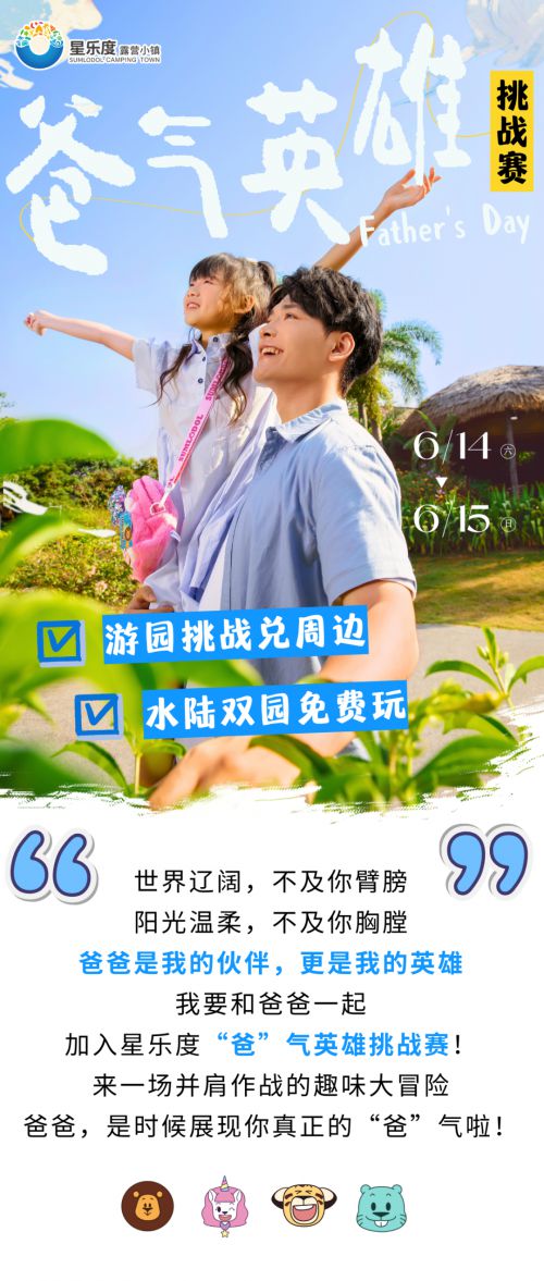 点字奇妙体,点字油画体使用案例
