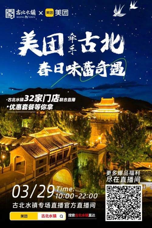 点字混元体,点字虎啸体使用案例