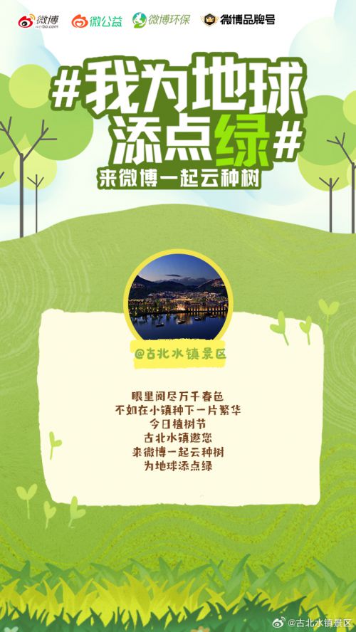 点字倔强黑使用案例