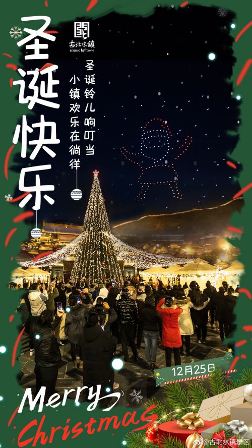 点字薯条体使用案例