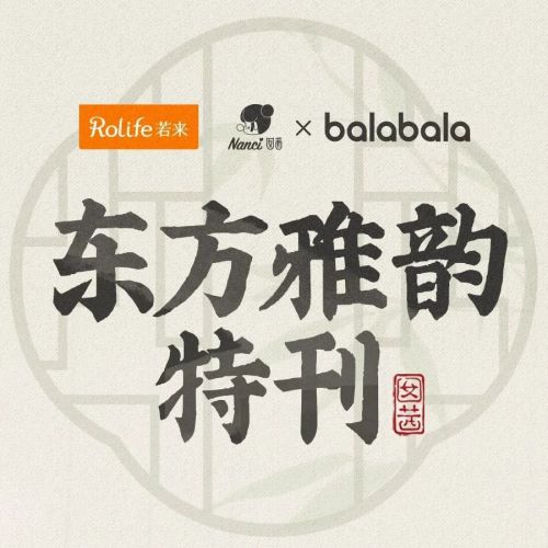 点字五经明刻本