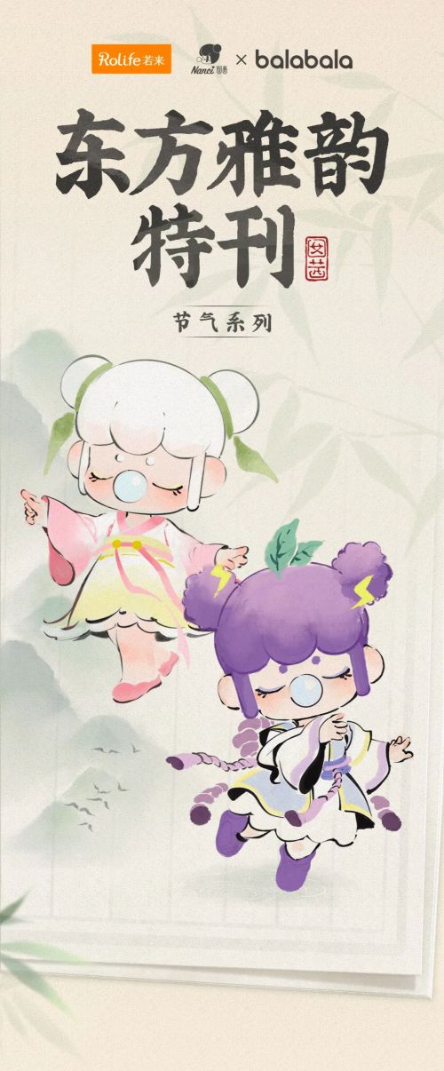 点字五经明刻本