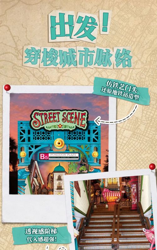 字由爱驾公路体-宋使用案例
