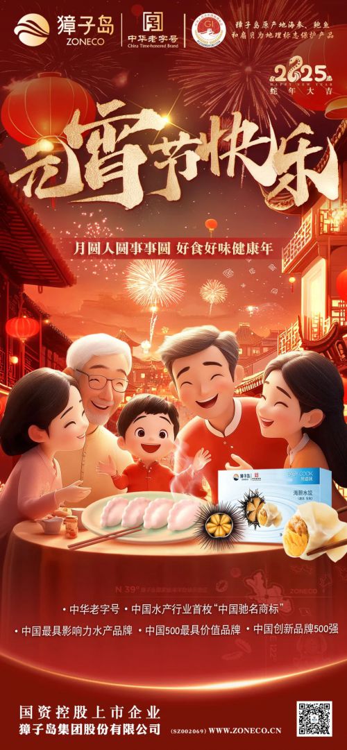 点字乘风体使用案例