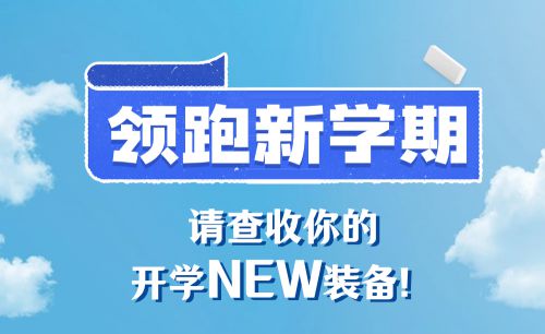 点字墩墩体,点字美玲体使用案例