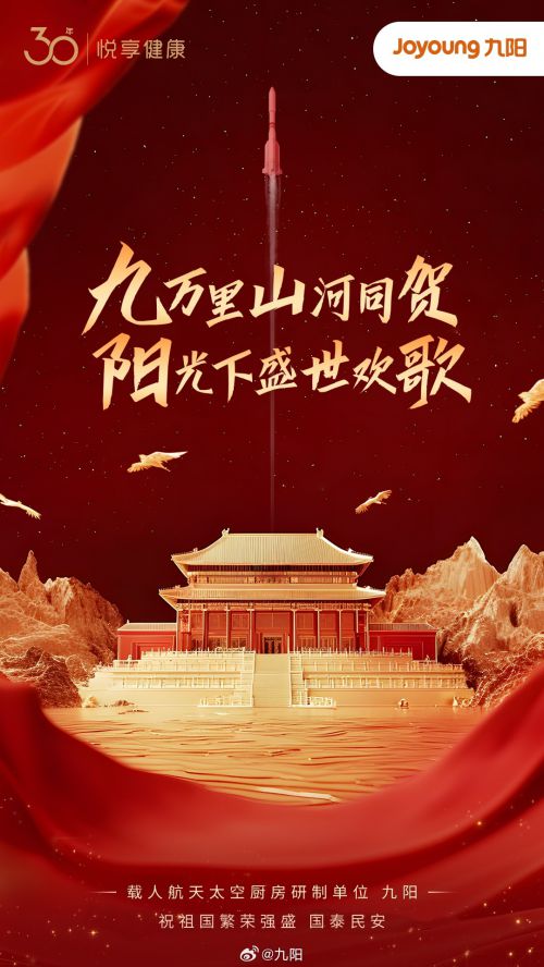 点字潇洒体使用案例