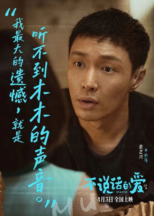 点字热烈体使用案例