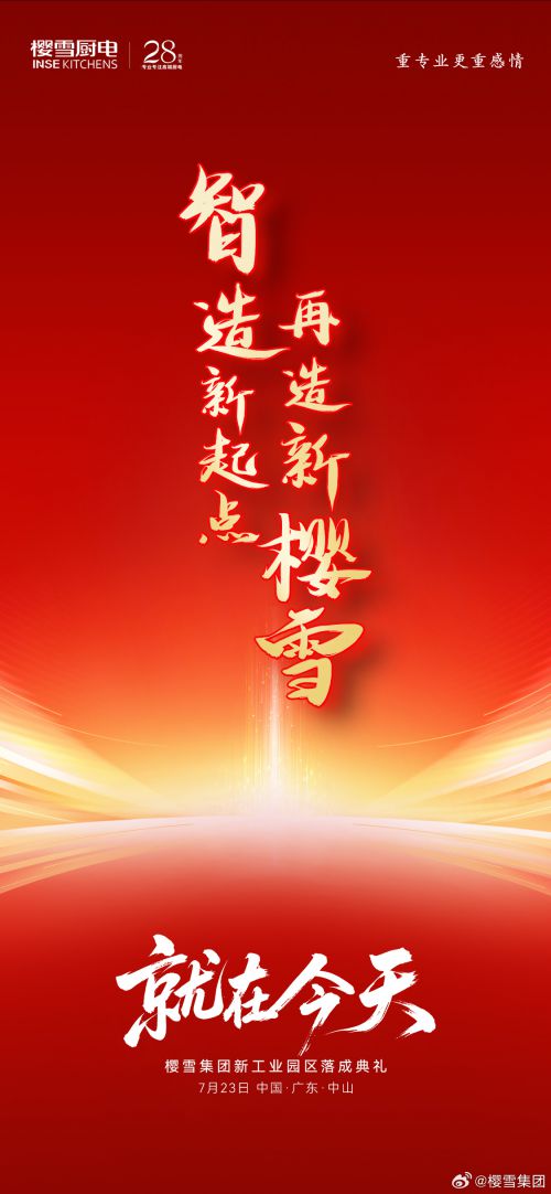 点字青花楷,演示新手书使用案例