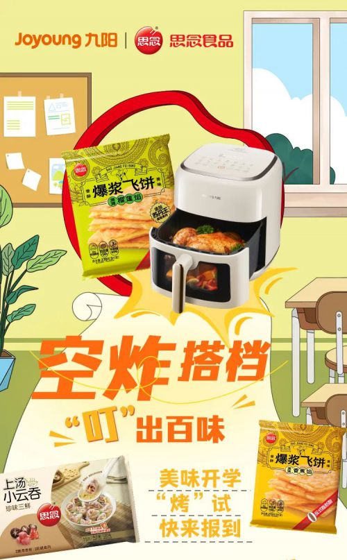 点字尚黑