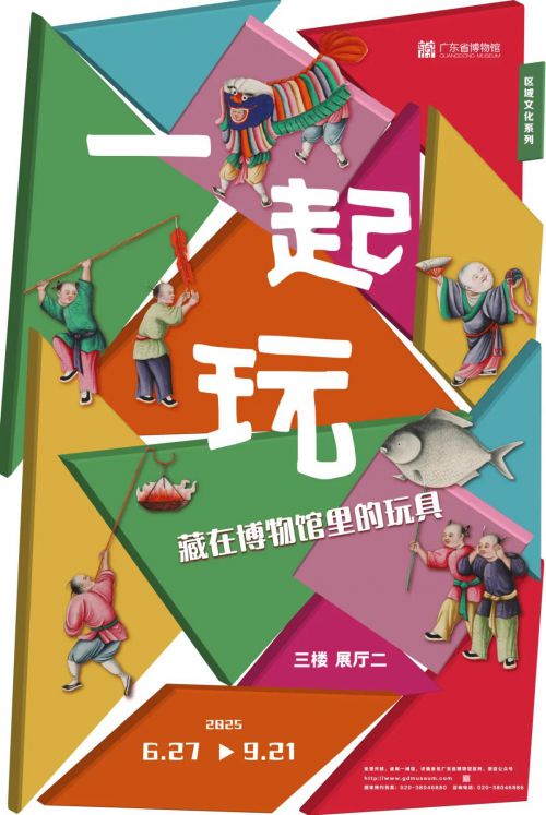 Aa手写海报,点字朗润体使用案例